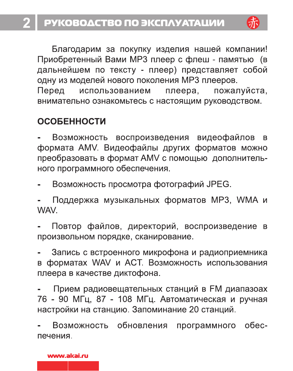 Инструкция по эксплуатации автомата. Инструкция по эксплуатации оборудования. Руководство по эксплуатации как выглядит. Состав изделия руководство по эксплуатации. Руководство по эксплуатации MOBA.