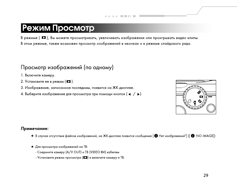 Инструкция 1 08