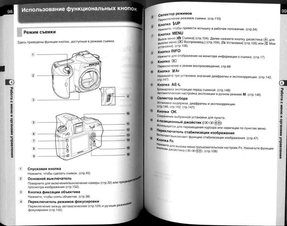 Ms8211d инструкция. Ms8211d инструкция