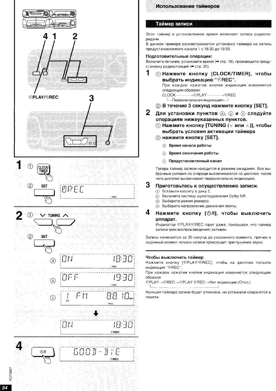 Схема technics sl eh790