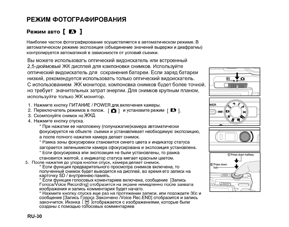 Ms8211d инструкция. Прибор уфо-в инструкция по применению. op-1015 инструкция. шэпра уфо руководство по эксплуатации. powerclean 1015 инструкция по применению.