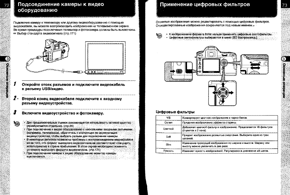 Ms8211d инструкция. Ms8211d инструкция