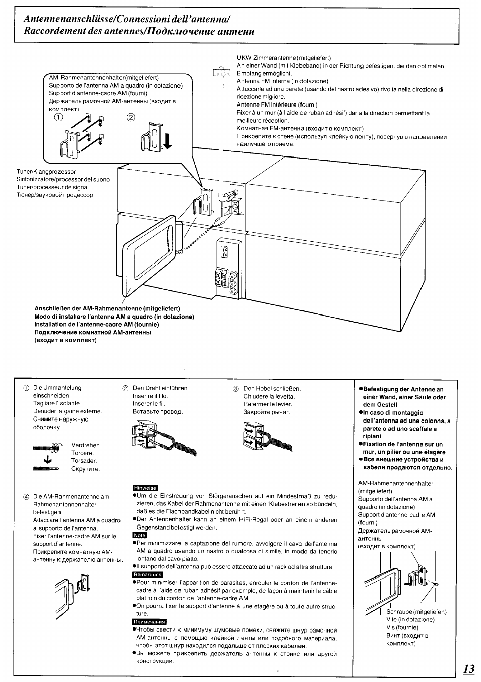 Technics ch570 схема