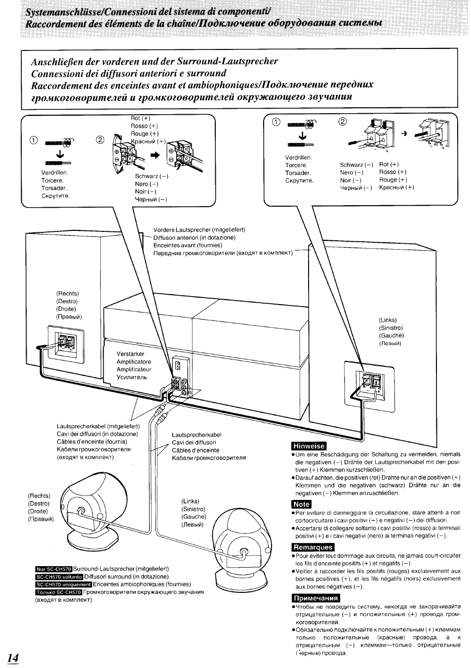 Technics ch570 схема