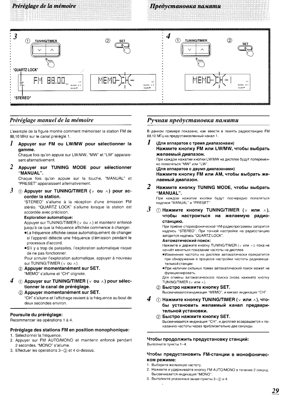 Technics ch570 схема