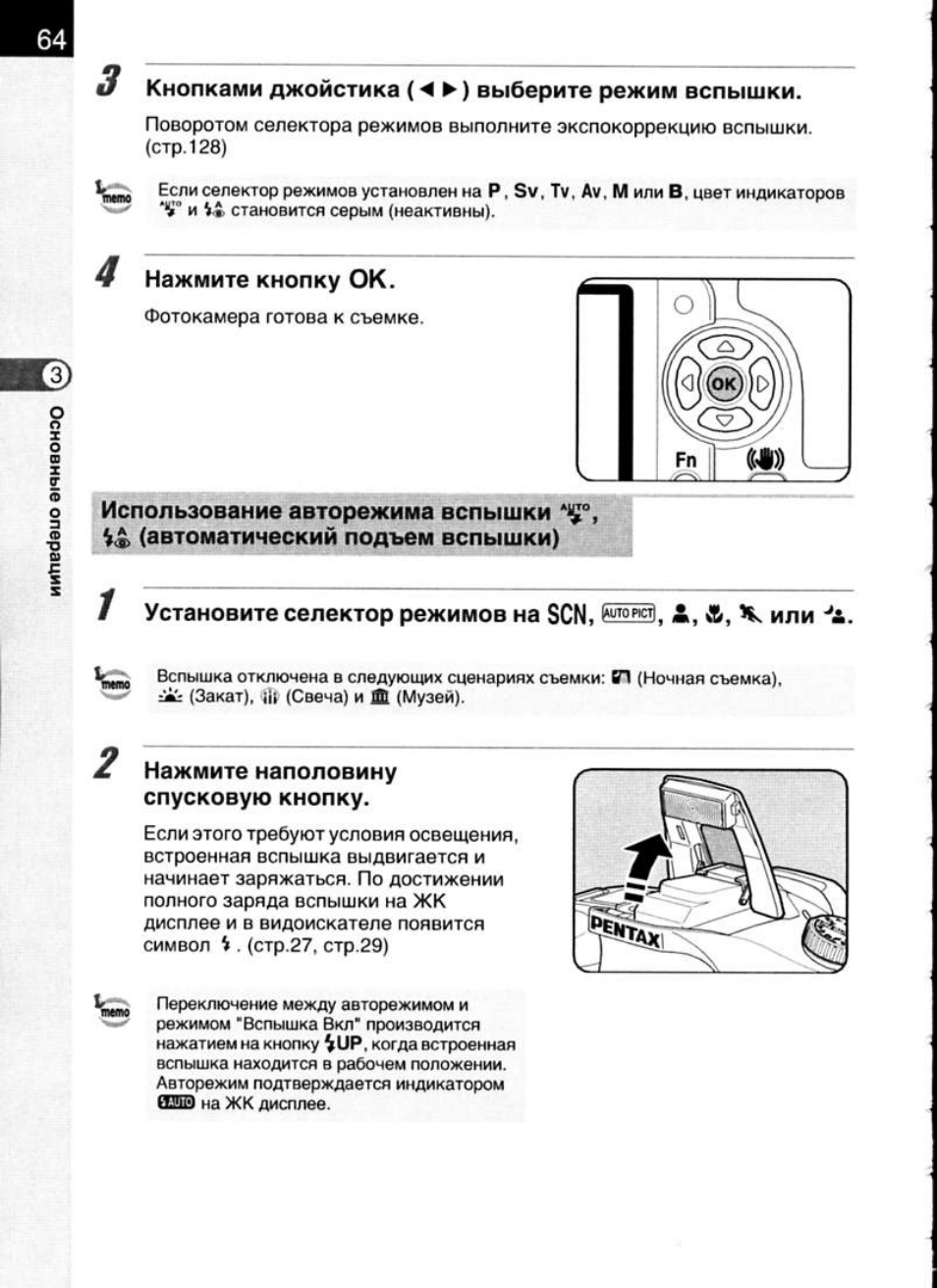 А4 нажимаем кнопки. А4 нажимаем кнопки