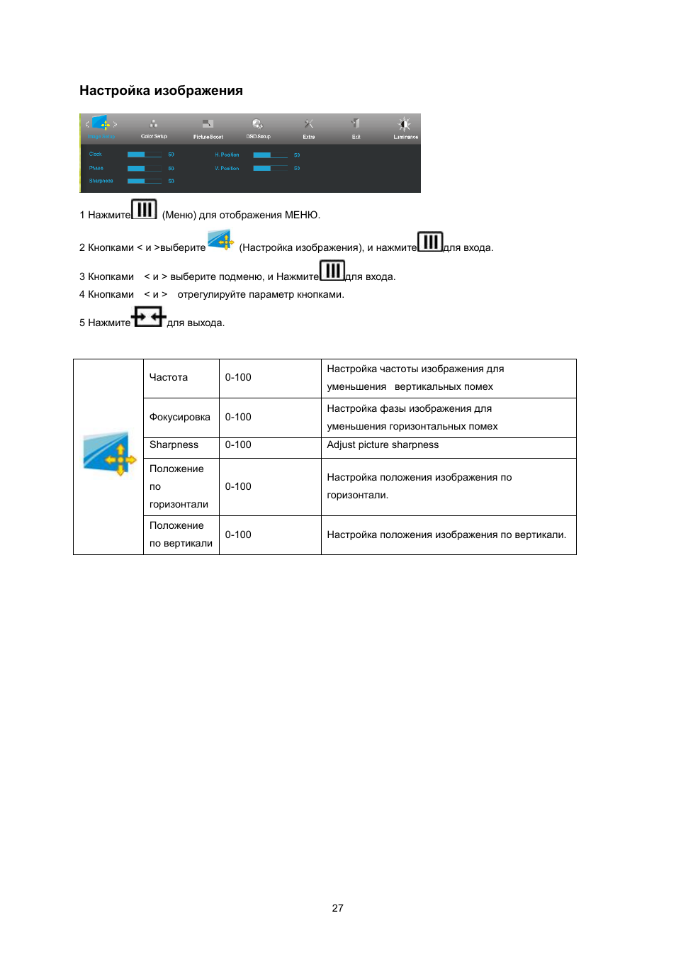 Hisense 55u8hq настройка изображения