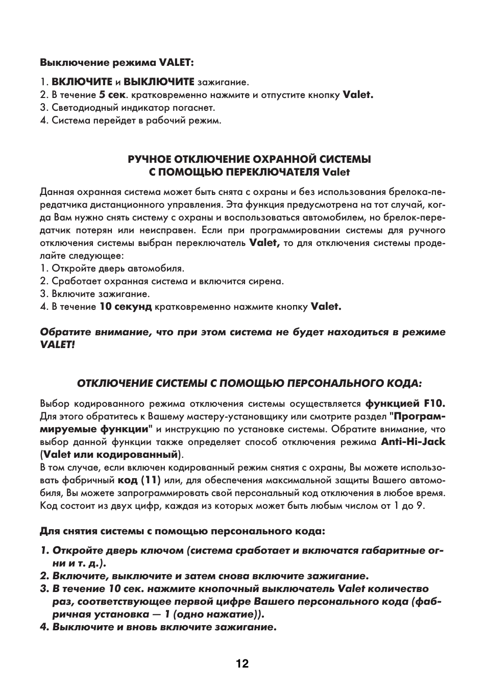 600 инструкция 600 инструкция
