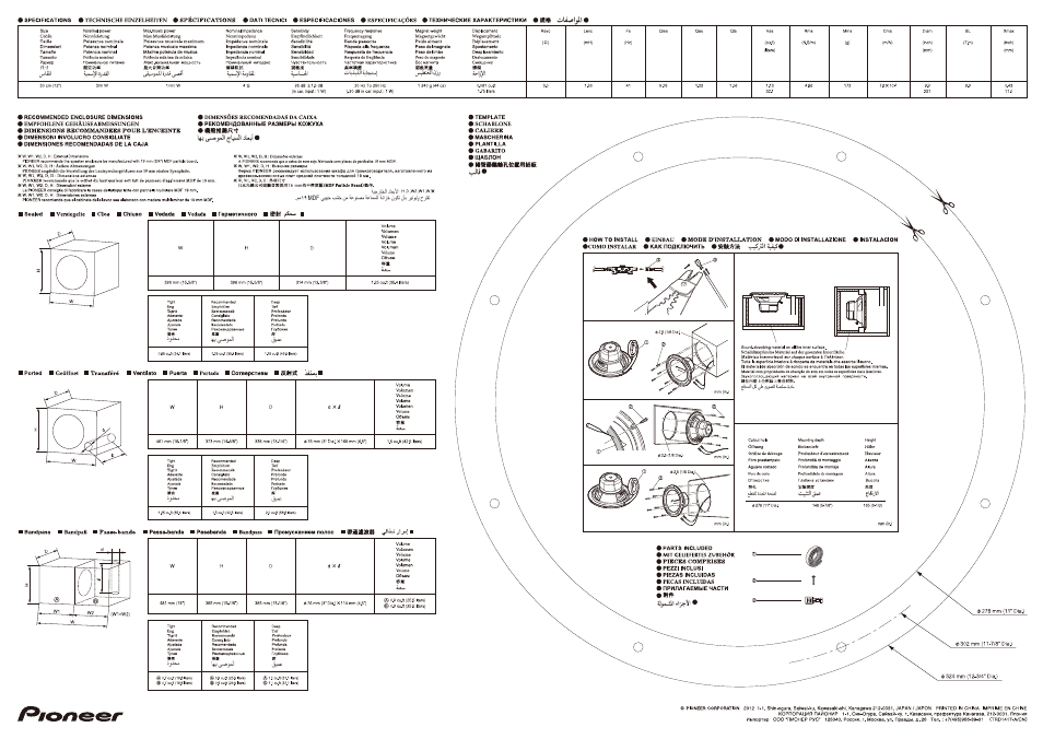 Pioneer ts wx300a схема подключения