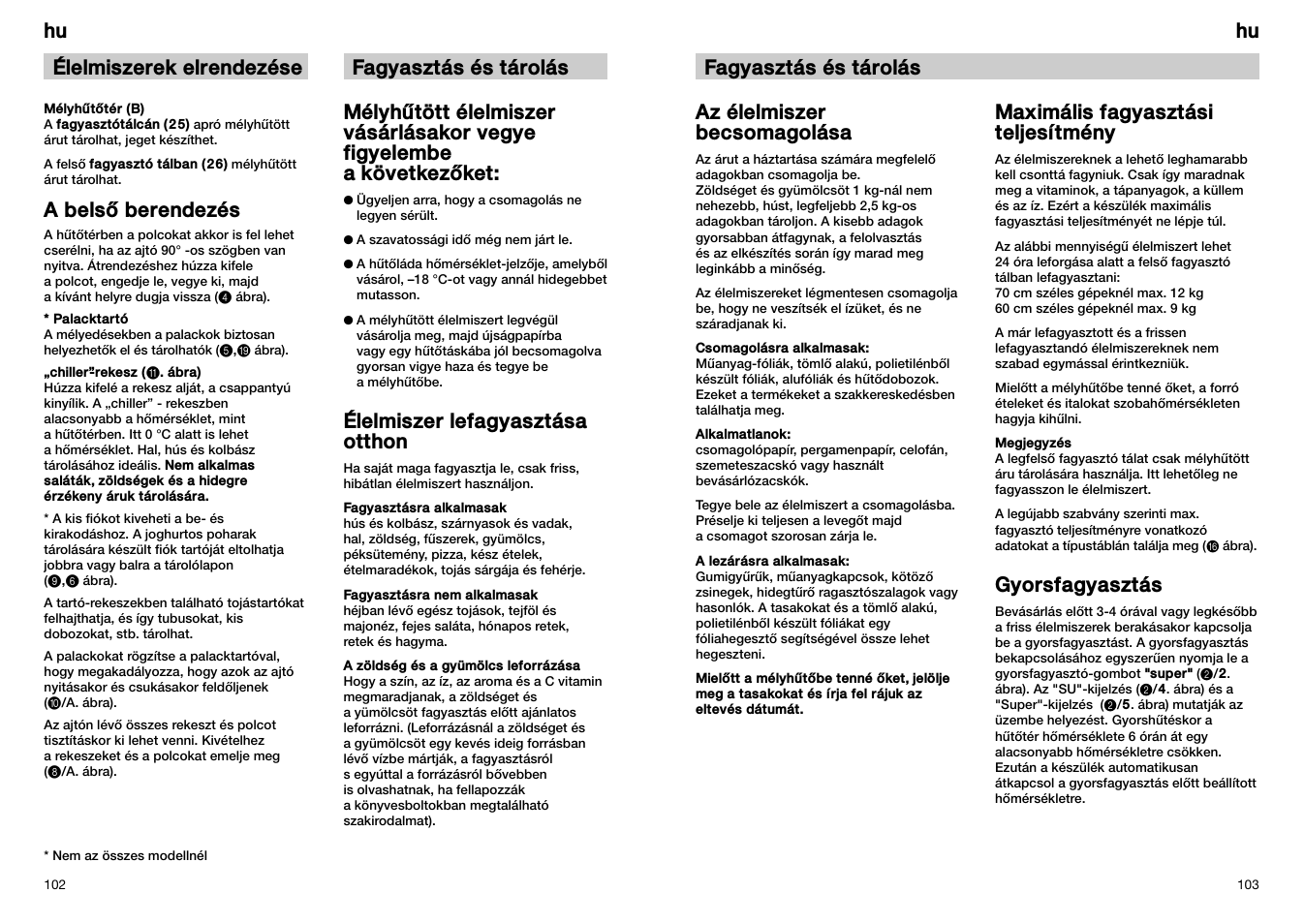 Холодильник бош инструкция на русском языке. Холодильник бош инструкция по эксплуатации. Холодильник бош инструкция по эксплуатации на русском. Bosch холодильник инструкция старый. Холодильник Bosch Duo System инструкция по эксплуатации.