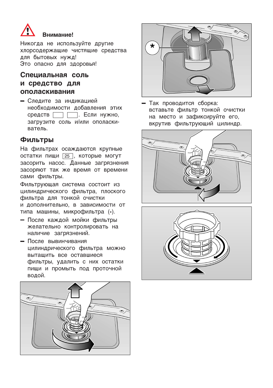 Фильтр для воды барьер эксперт. Фильтр кувшин гейзер и картриджи к нему. Фильтр-кувшин аквафор в15. Фильтр арго разобрать. Сменная кассета барьер стандарт шб бвт барьер.