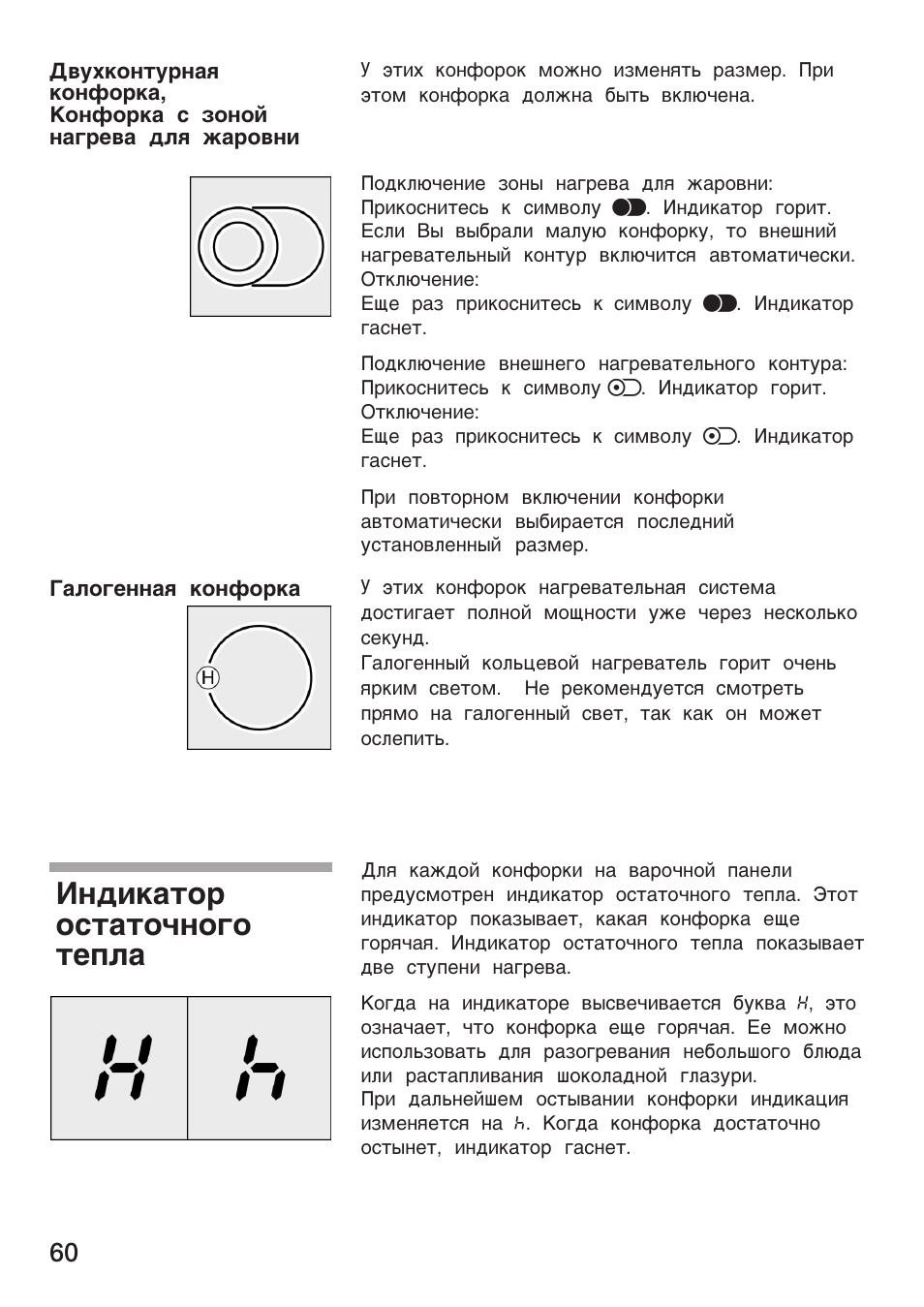 Функция использования остаточного тепла двигателя мерседес что это