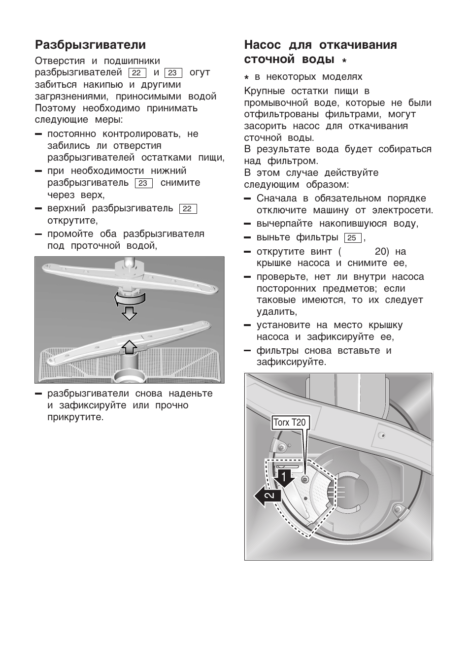 посудомоечная машина сименс sd4p1s инструкция. посудомоечная машина сименс 45 см встраиваемая инструкция. посудомоечная машина сименс 66t370 мануал. посудомоечная машина сименс 45 инструкция. посудомоечная машина сименс 45 инструкция.