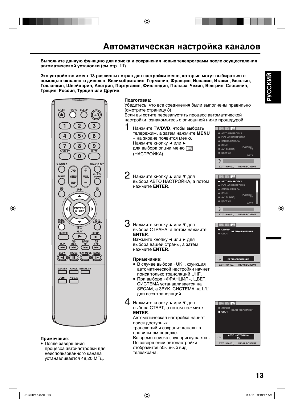 Настроить пульт тошиба. Телевизор Тошиба 15sldt2. Телевизор Тошиба 15csz2r инструкция. Инструкция телевизора Тошиба к видеомагнитофону. Схема телевизора Toshiba 15sldt2.