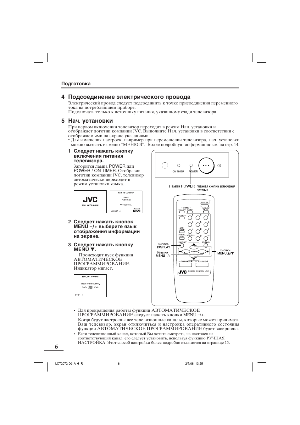 подключение наружного блока кондиционера схема подключения проводов. схема подключения электропитания кондиционера. Zanussi электроплита схема электрическая духовка. инструкция электрического подключения. инструкция электрического подключения.