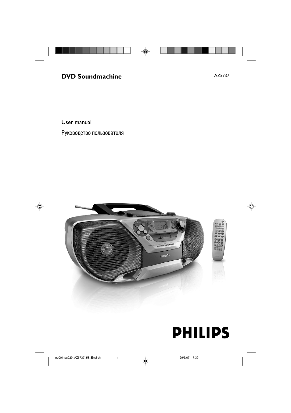 Магнитола philips az318b 12 инструкция по применению