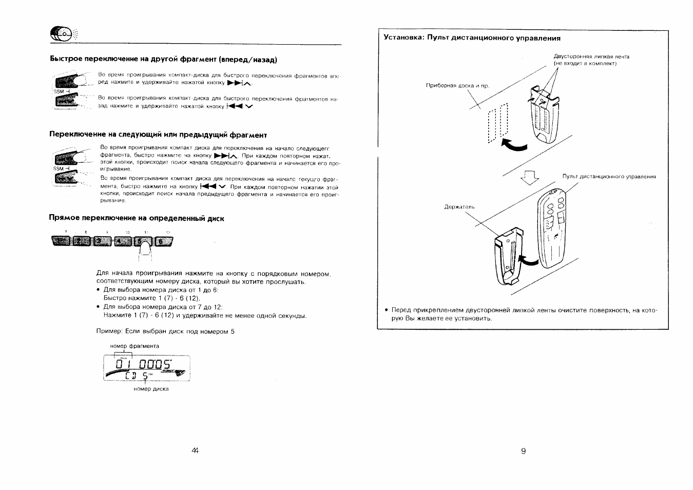 Ks fx845r схема