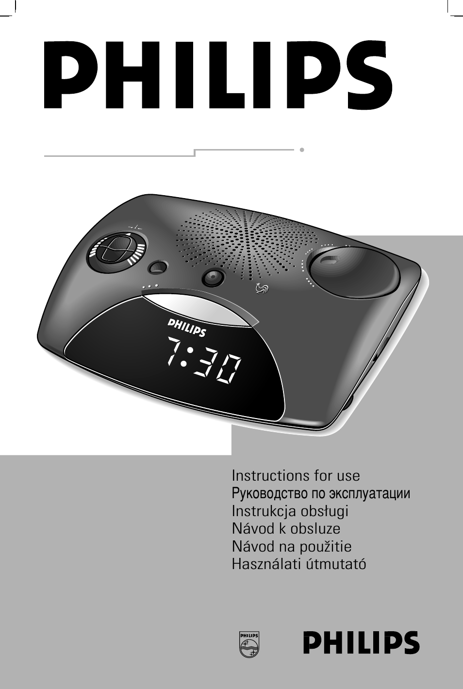 Инструкция часов филипс. Филипс радиобудильник инструкция. Philips aj3231/12 схема. Филипс радиобудильник aj3125/14 инструкция. Радиочасы Филипс инструкция