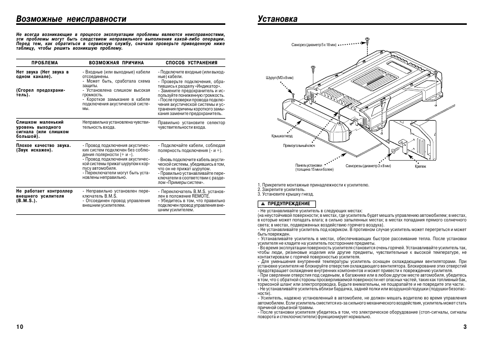 Kenwood kac 848 схема