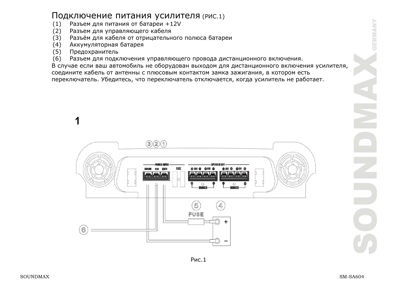 Hyundai h sa6021 схема