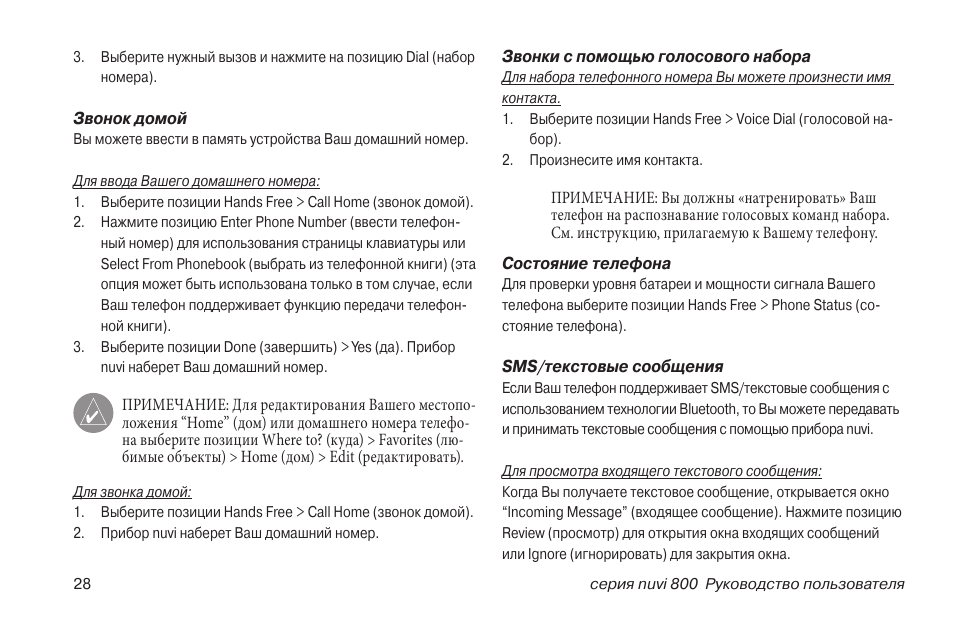 инструкция к будильнику. Megajet ml-800. кондросульф 800 инструкция. машинка стиральная zanussi fe804. инструкция по 800.