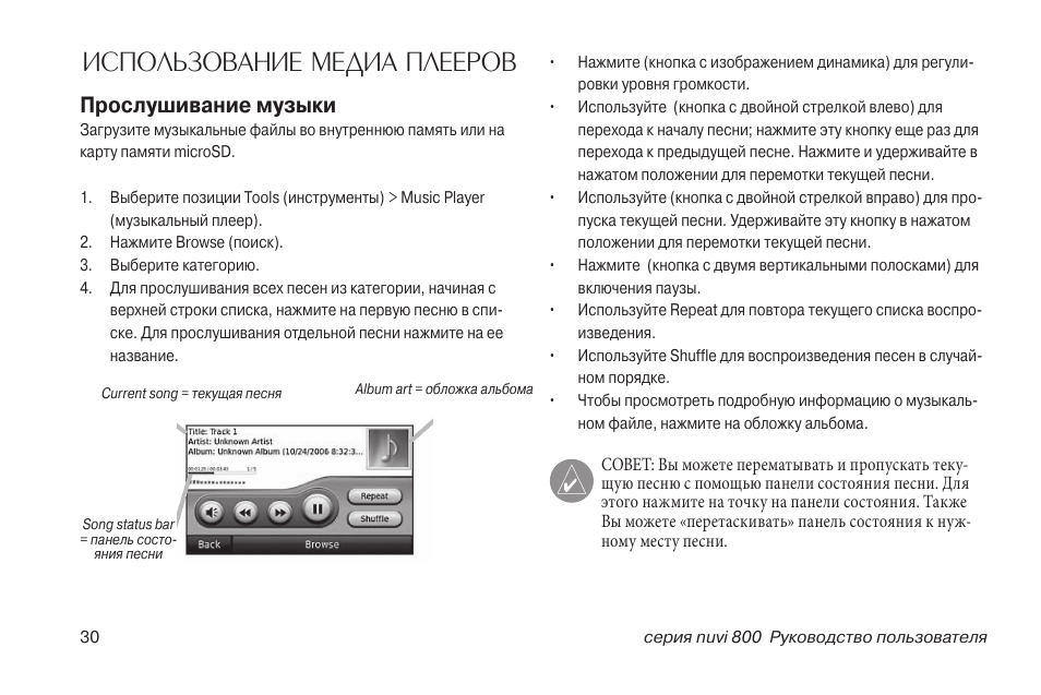 Nordberg wsb800 инструкция по эксплуатации. инструкция по 800. вокстел мр 550 инструкция. инструкция по эксплутации nuve 430. инструкция по 800.