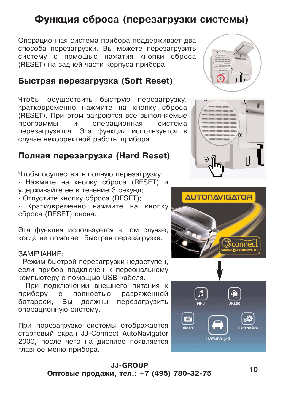 Регресс психических функций это:. Возврат значения функции. Класс не зарегистрирован windows 10 решение проблемы. Функция в програмированни. Функция возвращает значение.