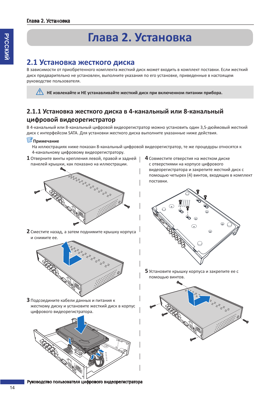 Vgr 1 видеорегистратор инструкция
