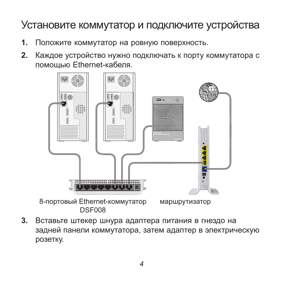 Катушка зажигания б116 схема подключения коммутатора. Как установить коммутатор. Закрепить коммутатор на стене. Ваз 2109 электросхема системы зажигания. Система зажигания змз 402 карбюратор.