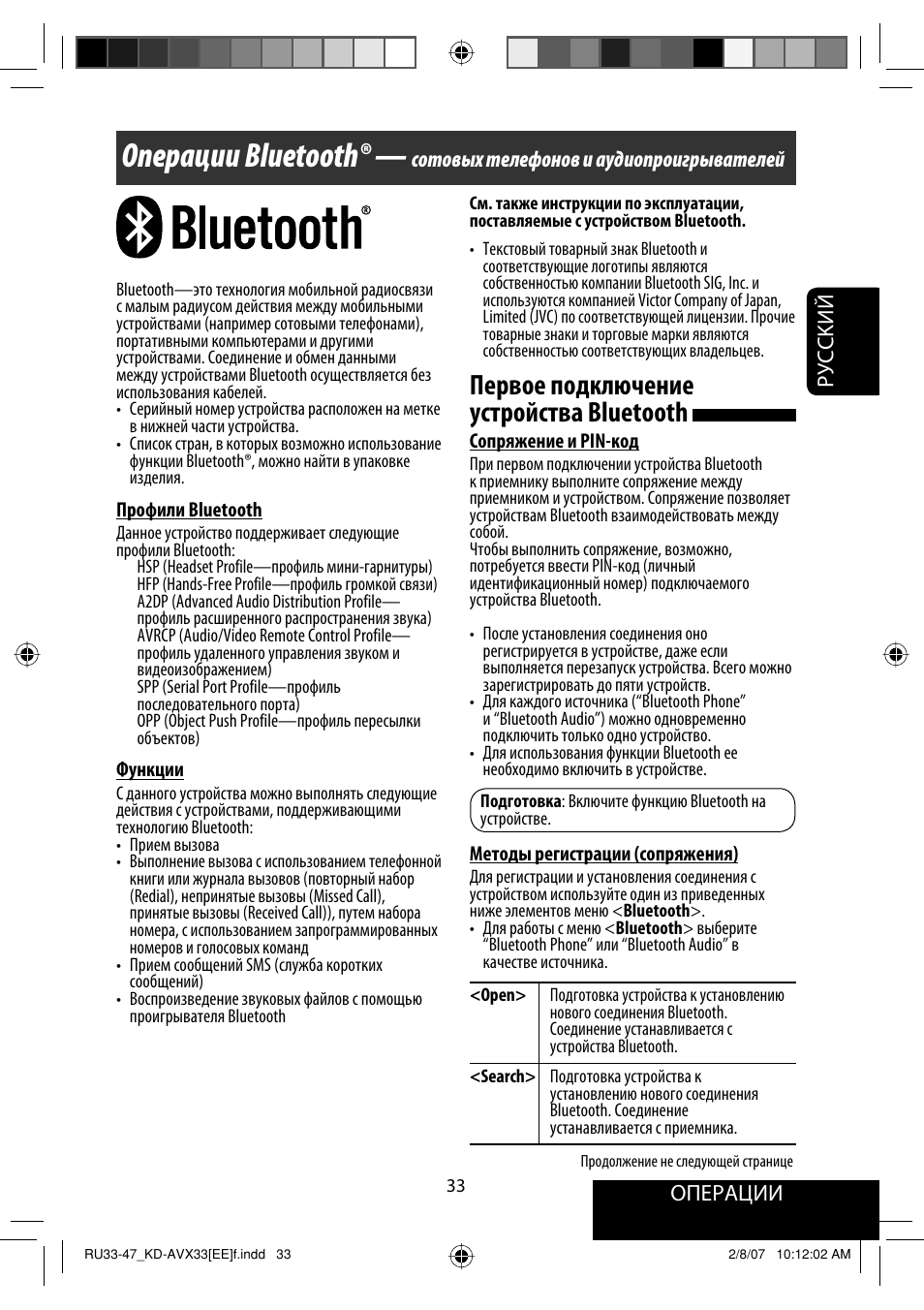 Jvc kd avx11 схема подключения