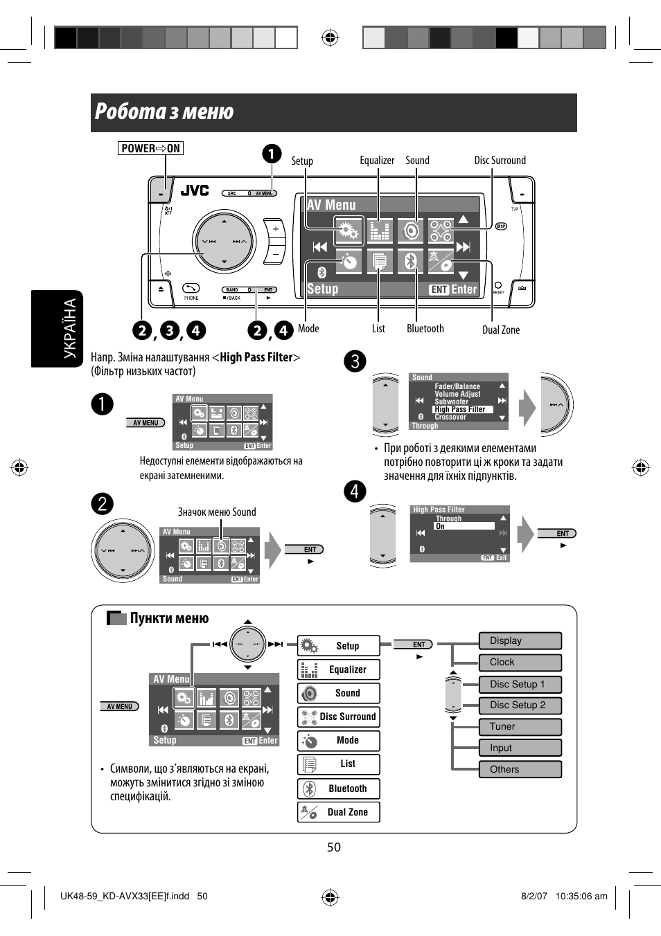 Магнитола jvc kd avx33 как подключить блютуз (74 фото)