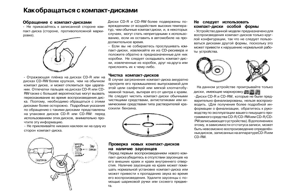 Видеорегистратор fractal m506 инструкция