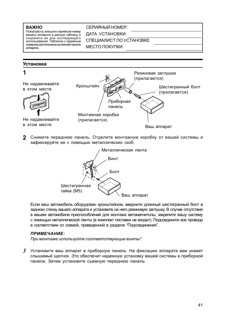 Cde 9843r схема