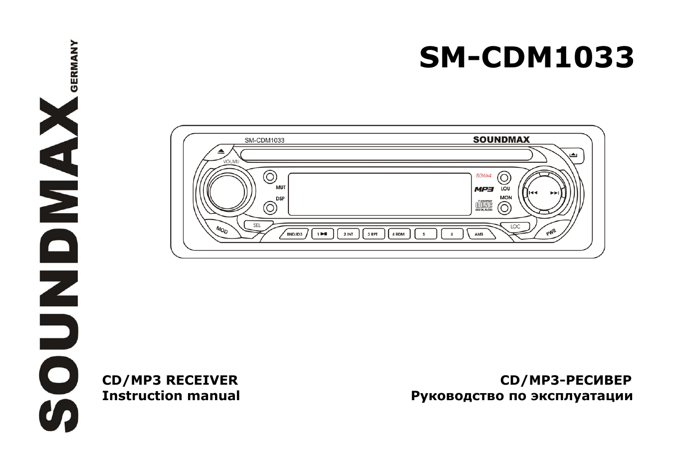 Схему sm cdm1054