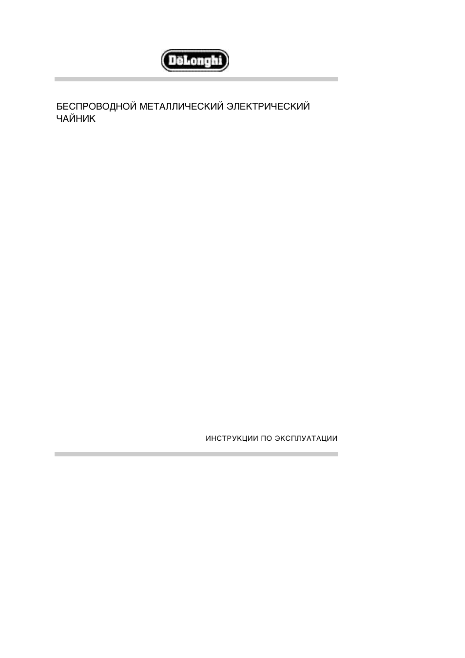 инструкция по эксплуатации чайника электрического. кадиллак srx 2010 где вин номера. руководство по эксплуатации tasi ta601b. схема подогрева сидений cadillac srx. инструкция 2010.