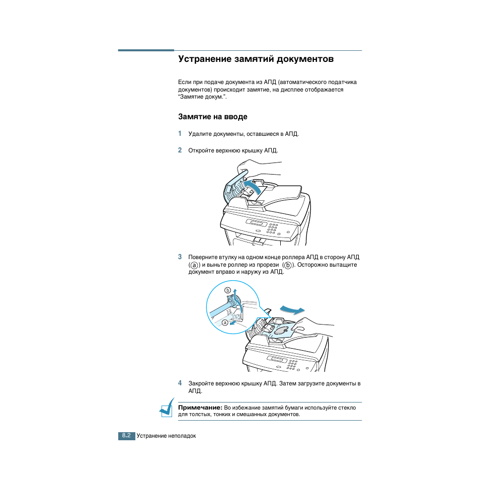 сейф onix security 380 250 280. штекер дроссельной заслонки ниссан альмера н16. датчик дроссельной заслонки ниссан альмера классик 2007 года.