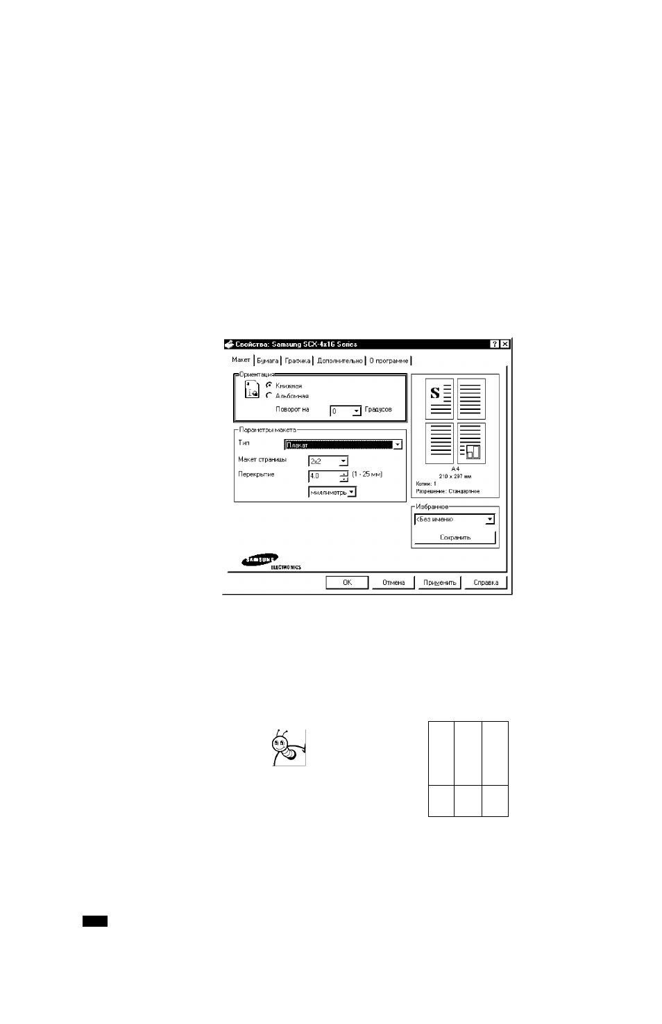 background image