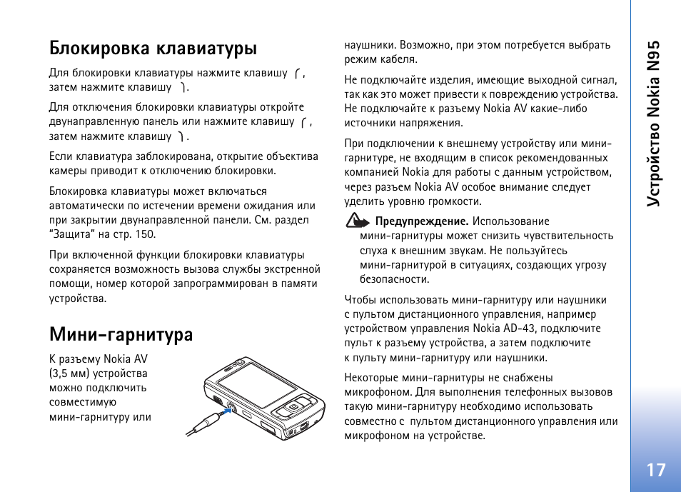 Maxvi карта памяти
