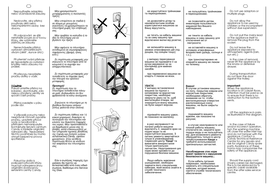Pandora rhm 03t инструкция