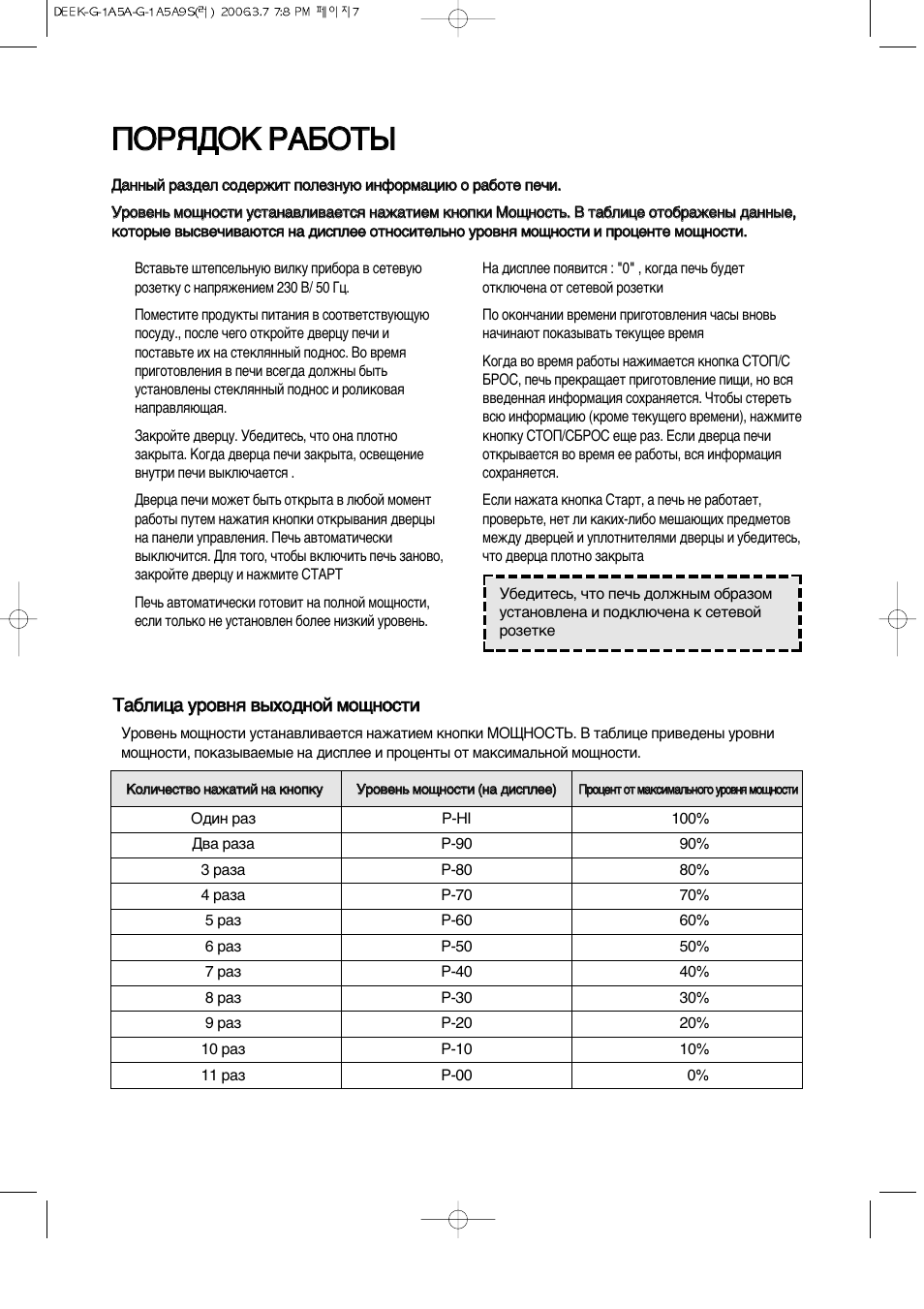 Daewoo kog 6c2bs схема