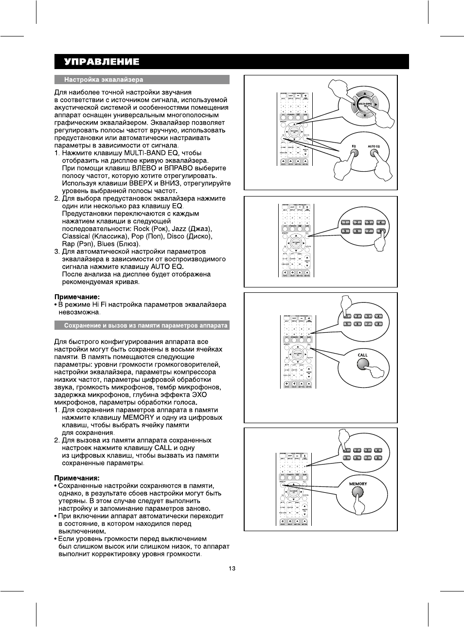 Bbk av210 схема