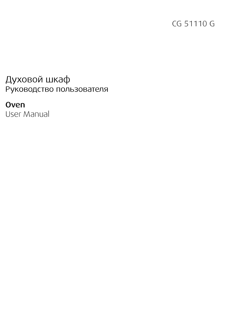 измеритель-регулятор температуры трм201-щ1. инструкция по эксплуатации овен. измеритель-регулятор трм 200. измеритель-регулятор 2трм1 овен индикация. измеритель-регулятор трм201-щ1.