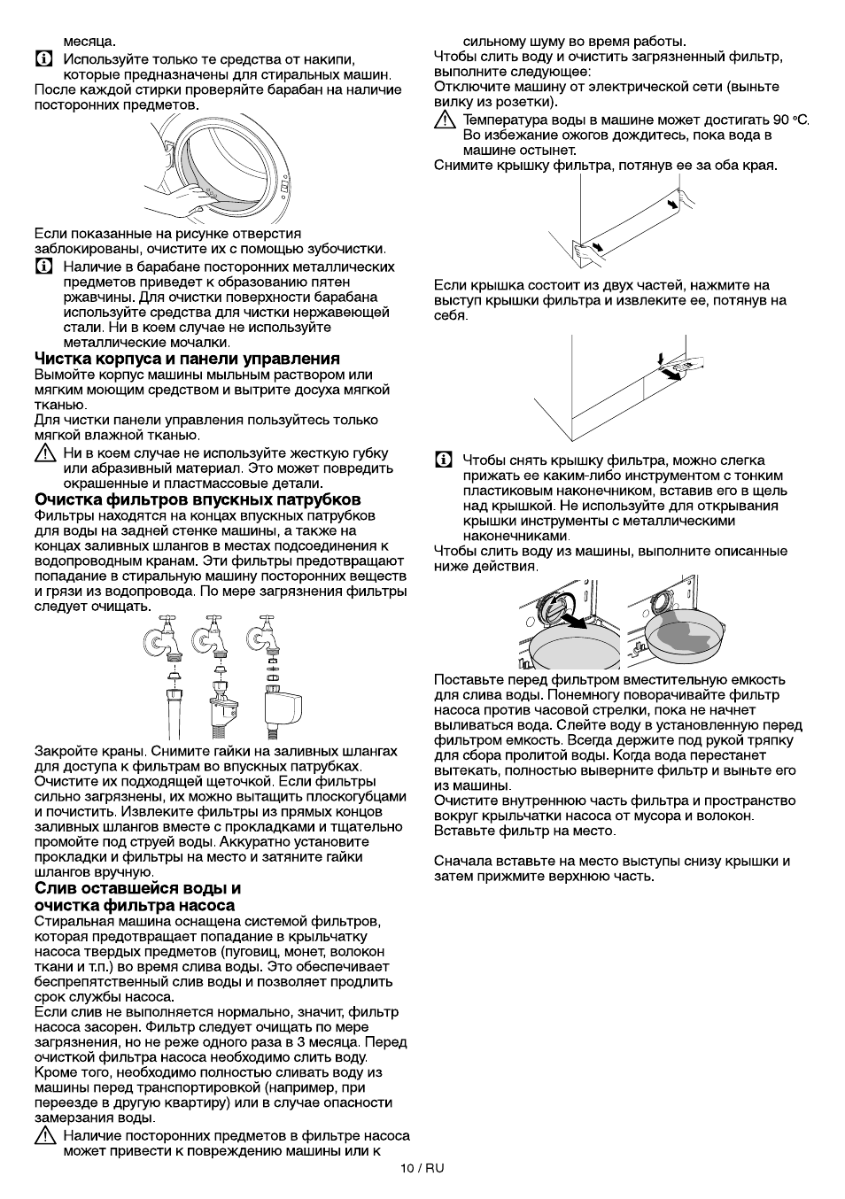 Электрическая схема стиральной машины beko wkn 61011m