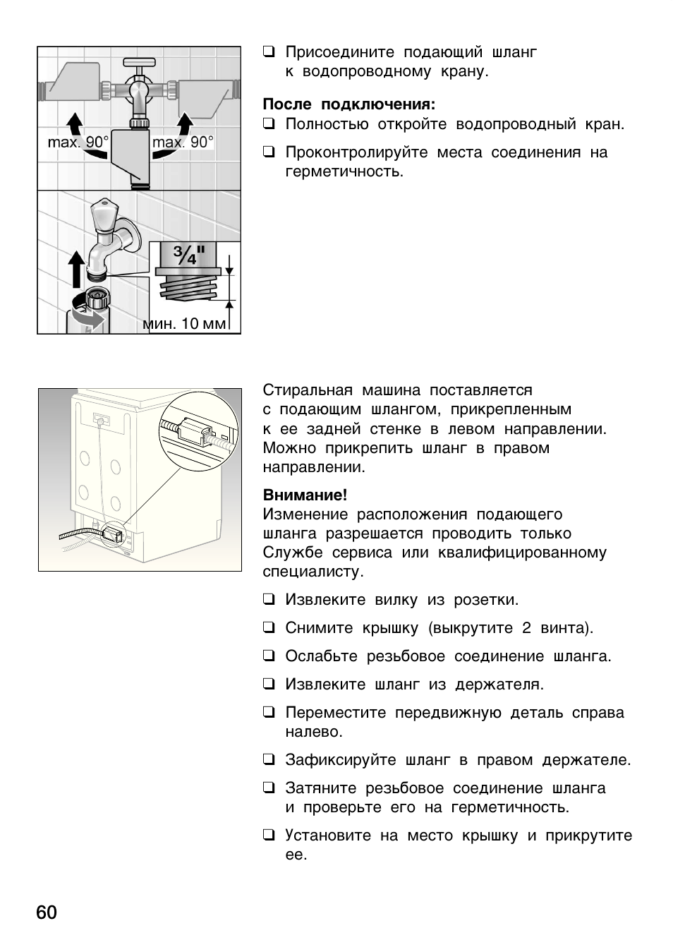 Сименс С 60 Фото — Картинки фотографии