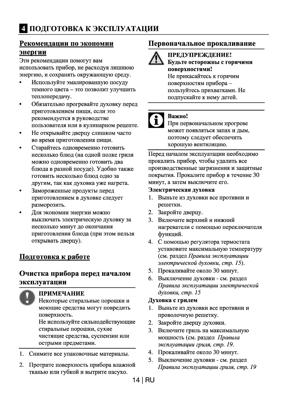 Beko oie 22101 x