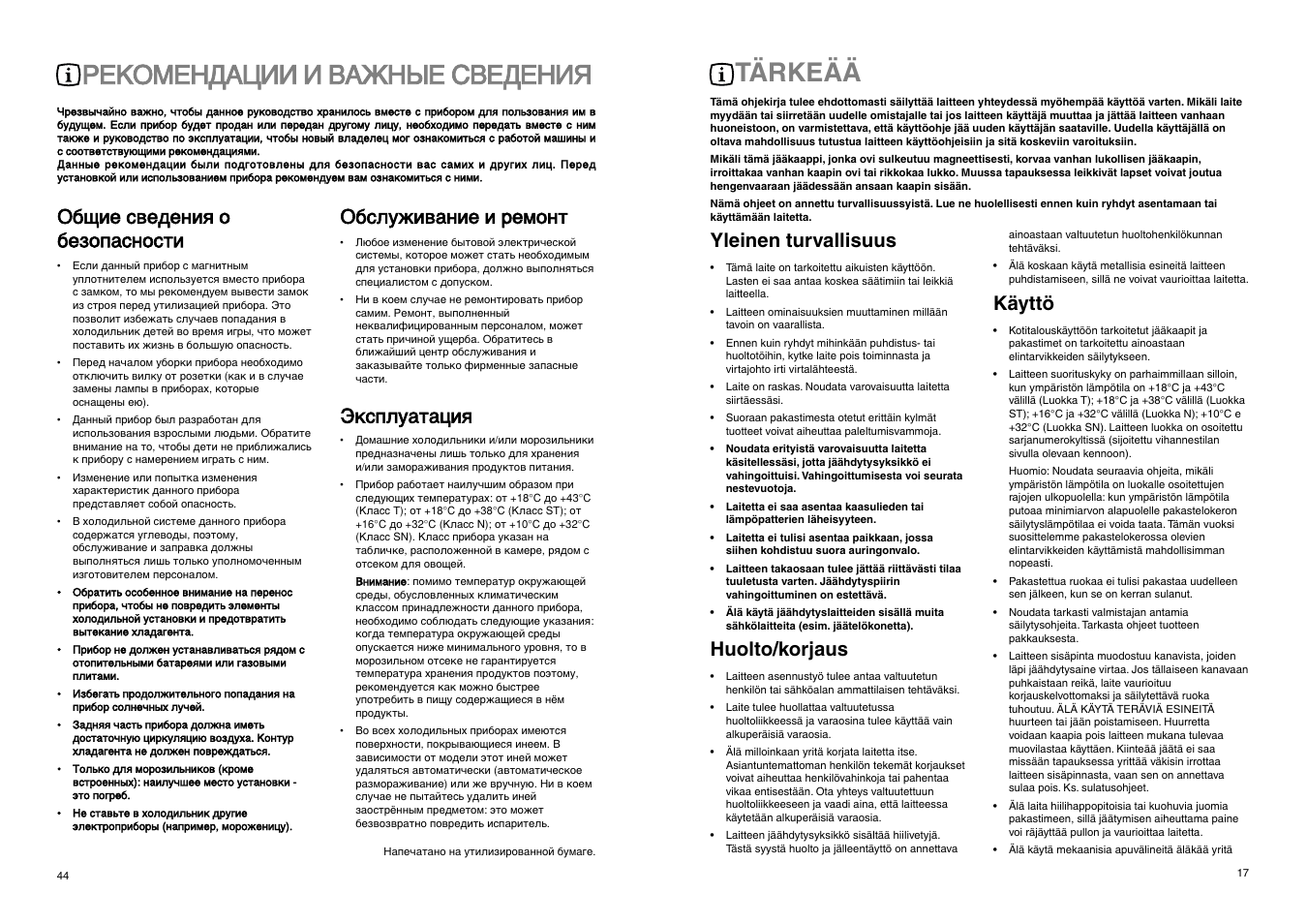 Газовый котел термотехник инструкция по эксплуатации