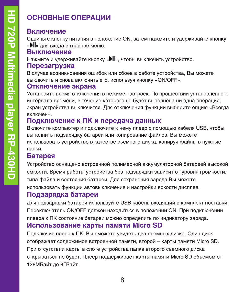 Операции включения. Операция включения. Как включить операции в интернете