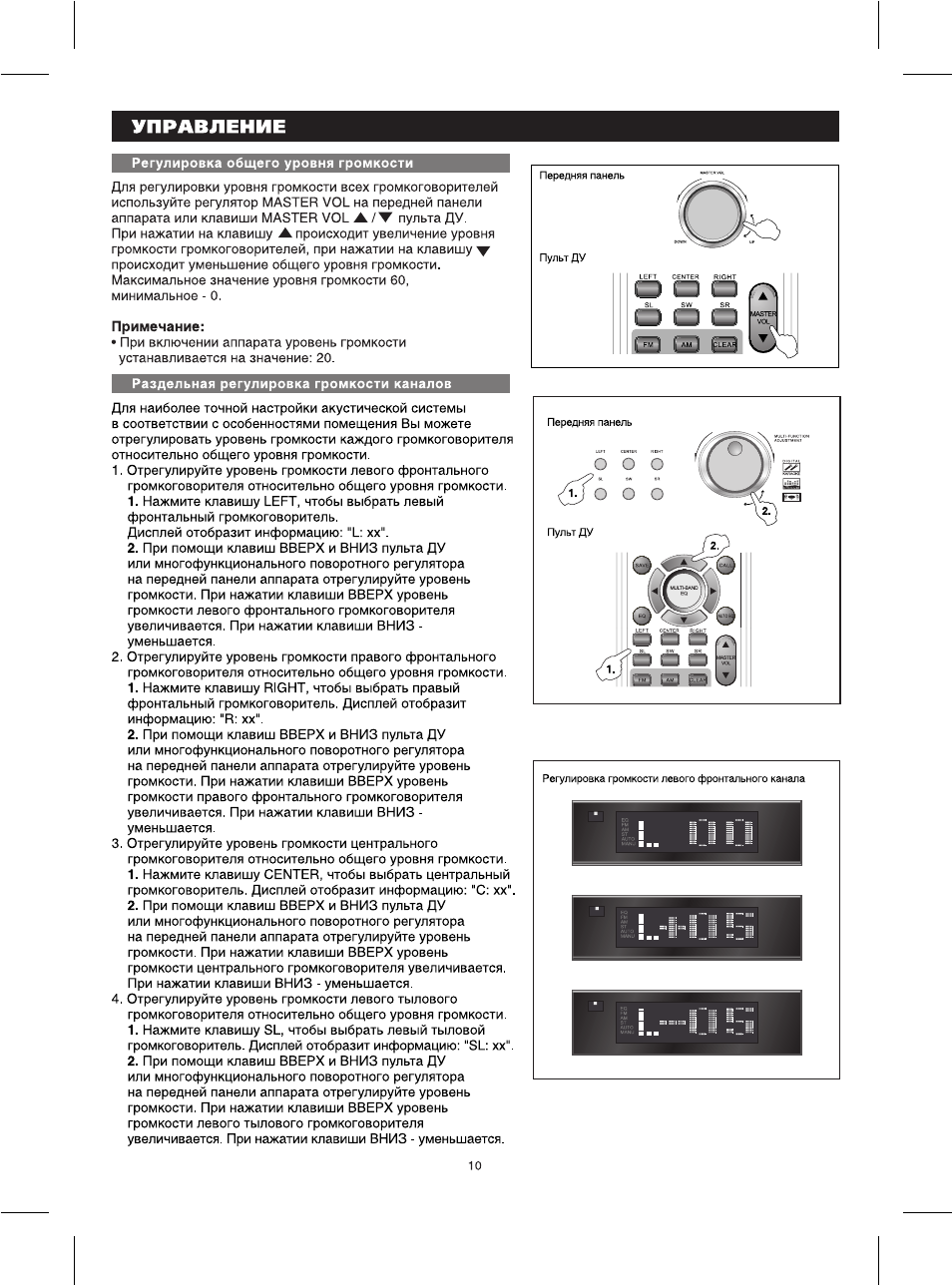 Bbk av210 схема