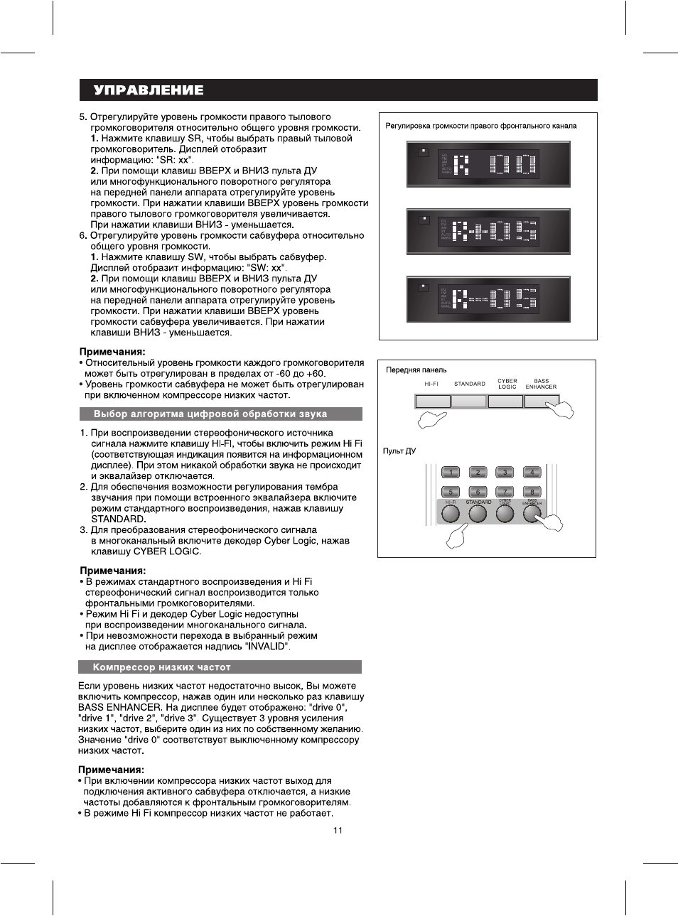 Bbk av210 схема