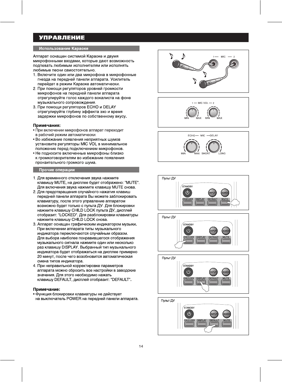 Bbk av210 схема